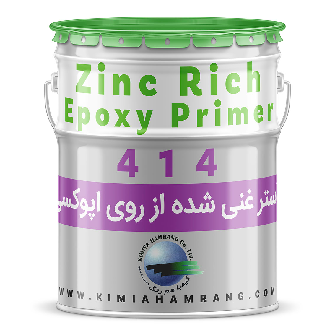 zinc-rich-epoxy-primer